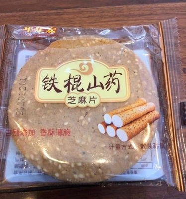 年年红山药芝麻片饼干老人爱吃