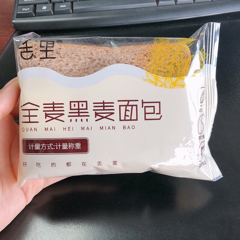 舍里黑麦代餐面包粗粮全麦黑面舌里黑麦吐土司面包片袋装充饥饱腹高性价比高么？