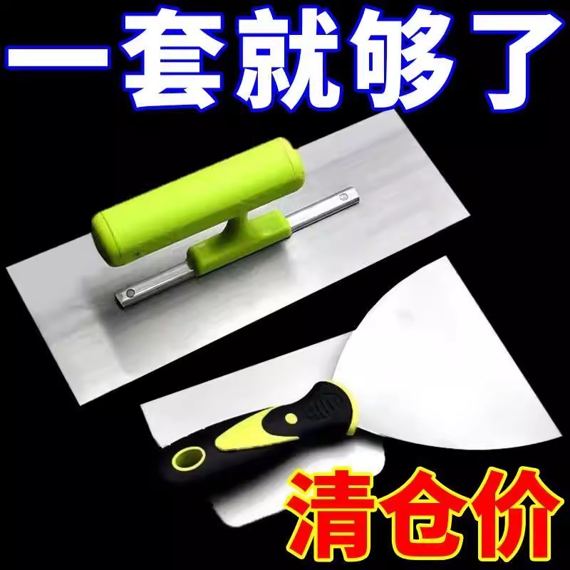 泥工工具大全刮灰专用工具刮腻