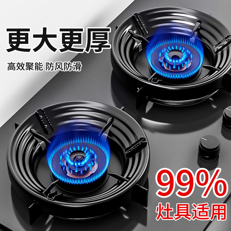 304不锈钢防风罩特厚燃气灶节能