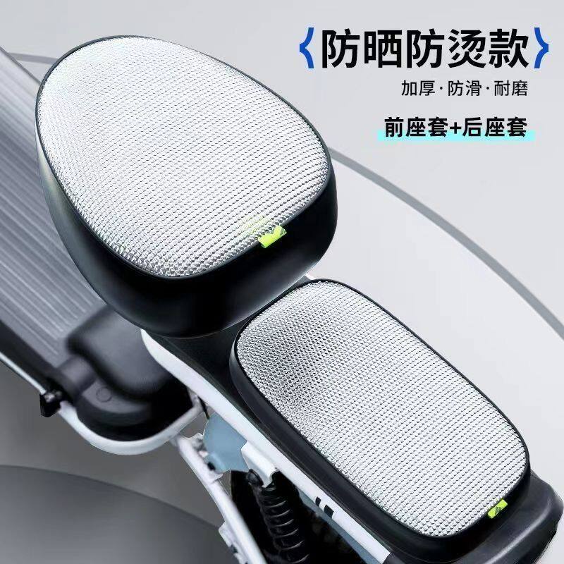 电动车防晒防水座椅套四季通用爱玛雅迪台铃自行车坐垫套后座车座