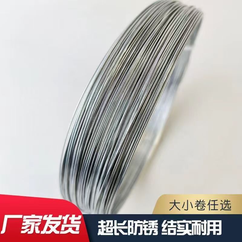 镀锌防锈软铁线家用铁丝手工DIY挂窗帘晾衣绳8/16工地建筑铁丝线