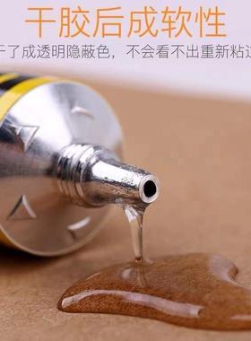 德国进口UHU强力胶水手工粘得牢u胶木工木板木头模型胶皮革软胶软