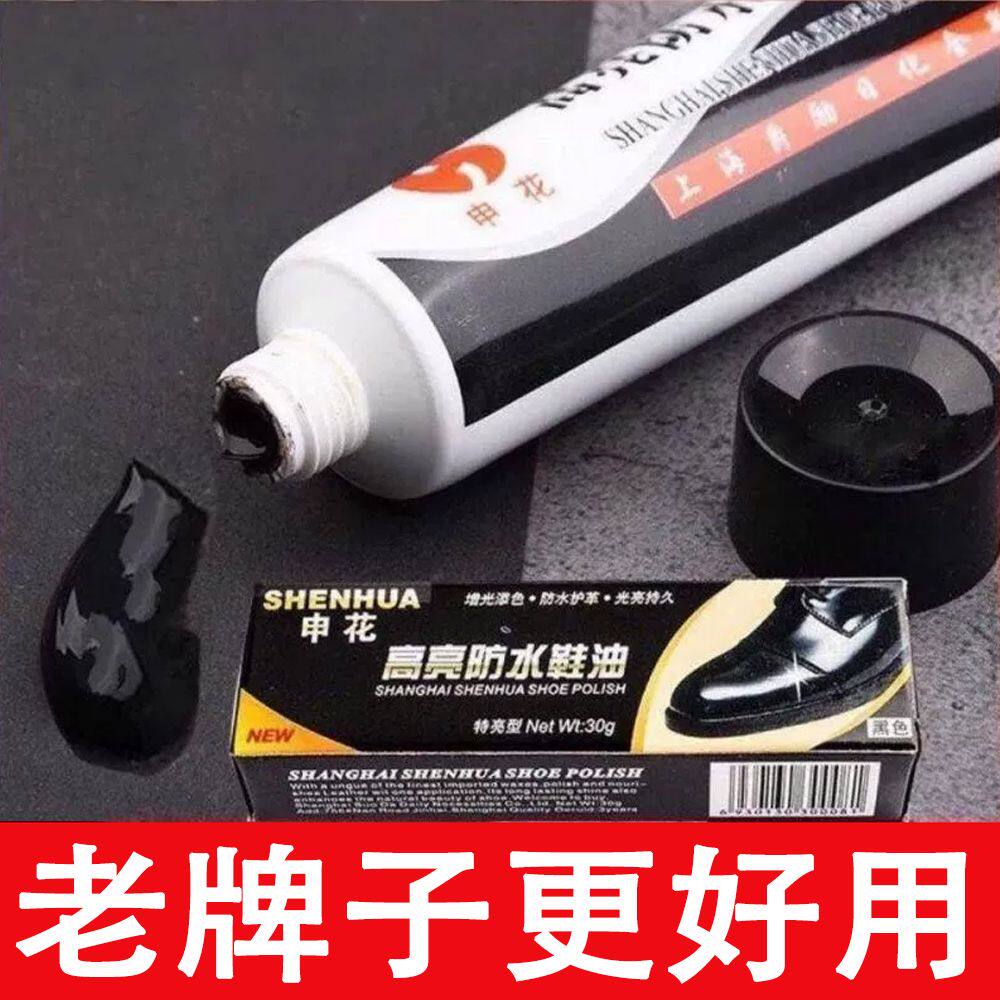 鞋油黑色棕色无色通用固体真皮皮鞋保养油补色修复清洁护理绵羊油