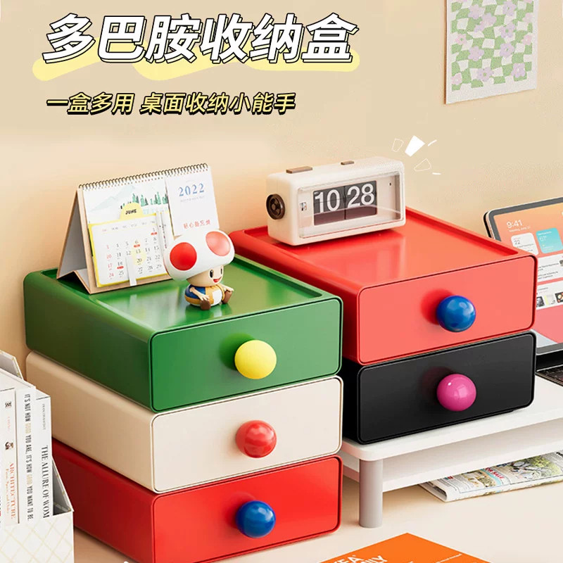 无印风白色增高架下收纳盒子抽屉