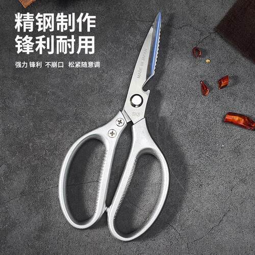 德国进口日本进口SK5剪刀不锈钢