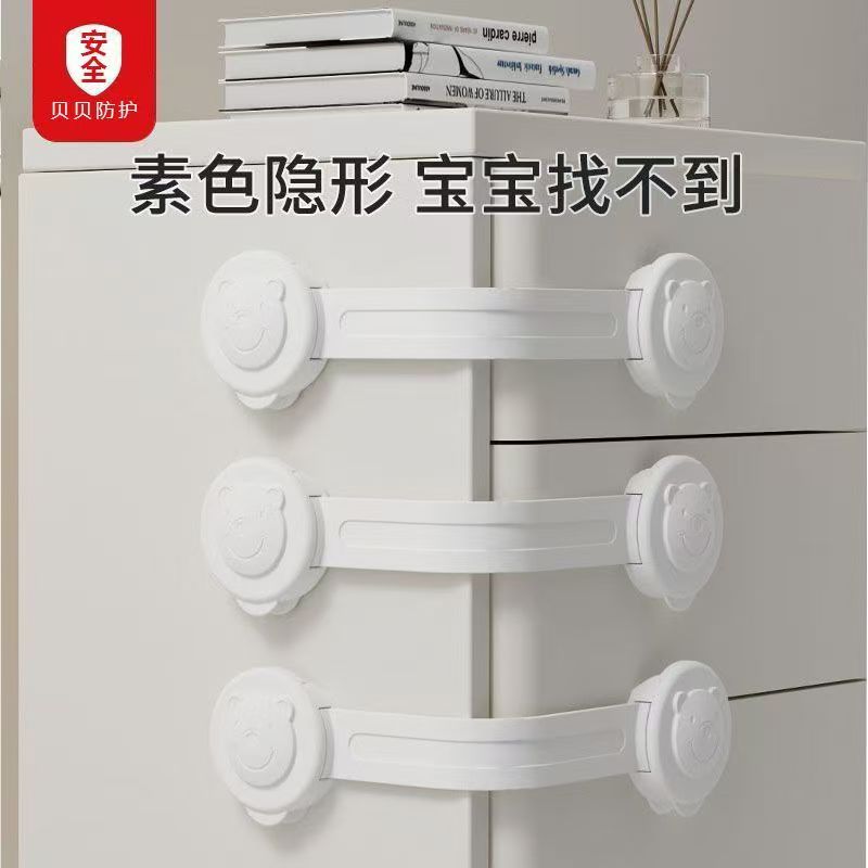 多功能婴儿安全锁宝宝防夹手防子