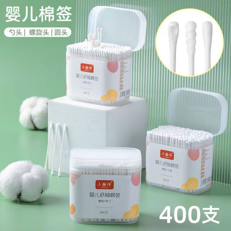 双头棉签批发棉棒棉球尖头家用洗