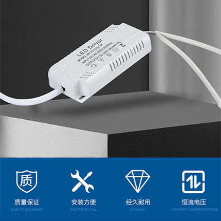 led驱动电源DRIVER吊吸顶灯变压器8w24w36w三色分段镇流器变压器