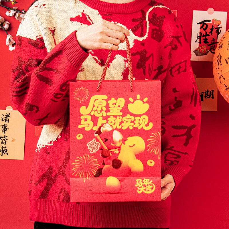 马年礼物新年礼品手提袋过年伴手礼袋白卡纸袋红色喜庆礼盒包装袋