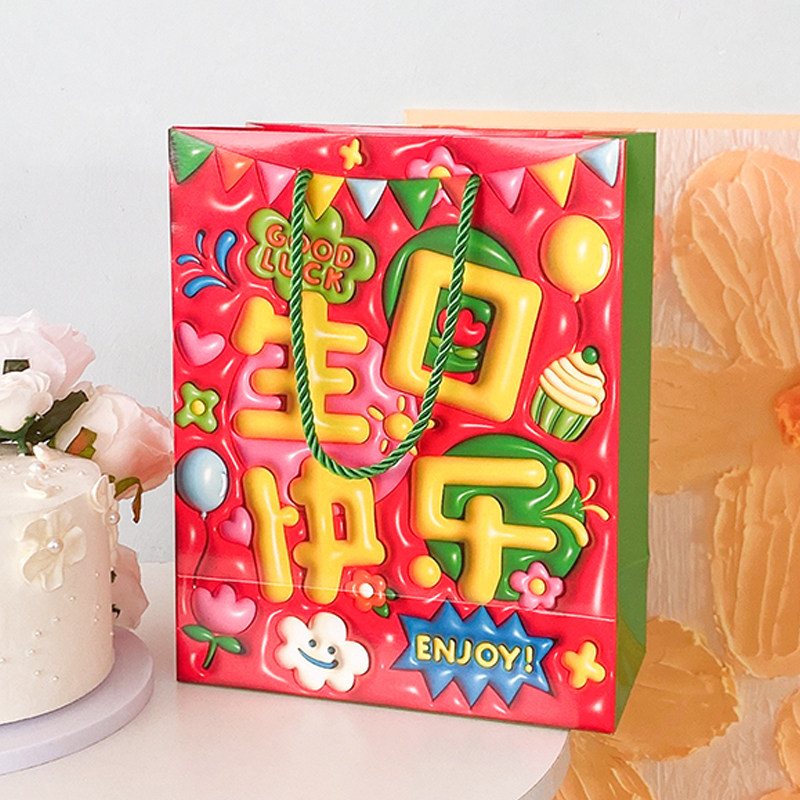 礼品袋手提包装礼物袋纸袋子可装鞋盒高级感礼盒手提袋生日快乐