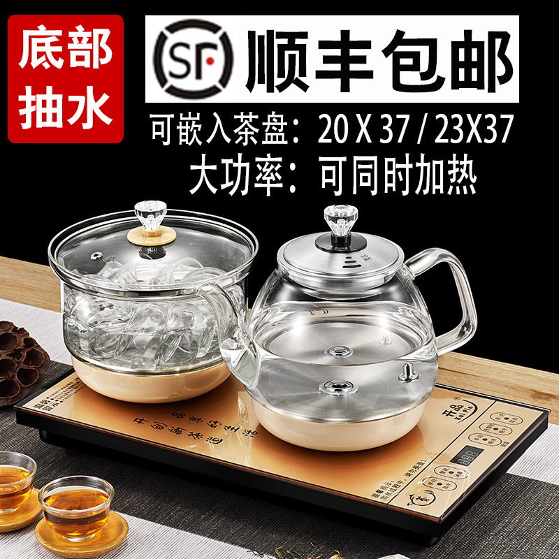 智能全自动上水电茶炉泡茶专用茶台一体电热水壶煮茶器保温大容量,厨房电器,电茶炉/煮茶器/茶饮机,淘宝优惠券,粉丝福利购,淘宝优惠卷