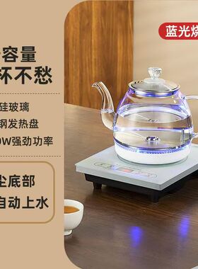1350W大功率全自动上水烧水壶泡茶保温壶煮茶器1.2升大容量茶具用