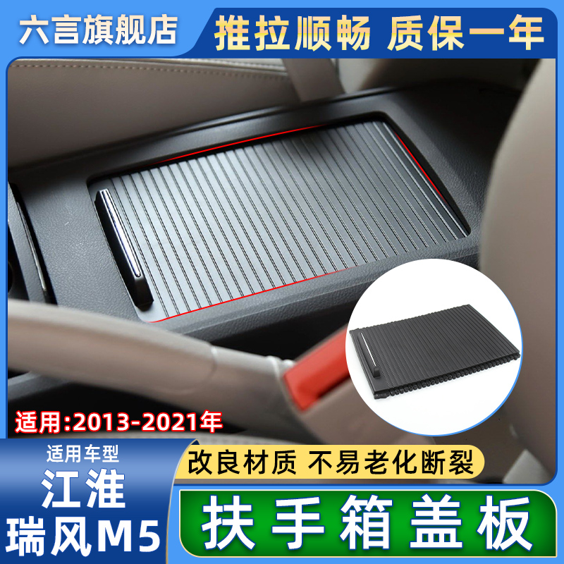 六言水杯架盖板材质升级耐磨耐用