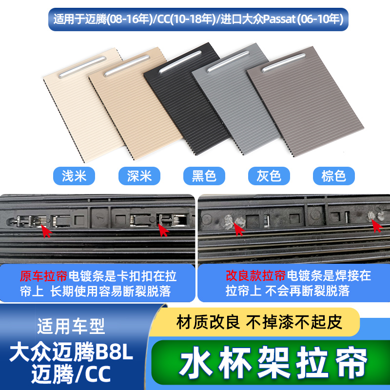 六言茶杯架盖板开关顺畅安装简单