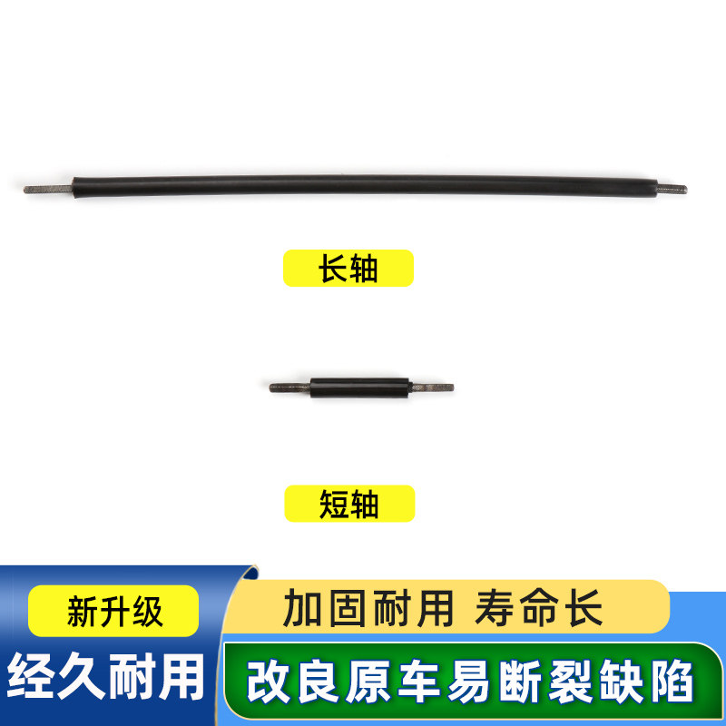 六言座椅前后调节软轴电机支架壳