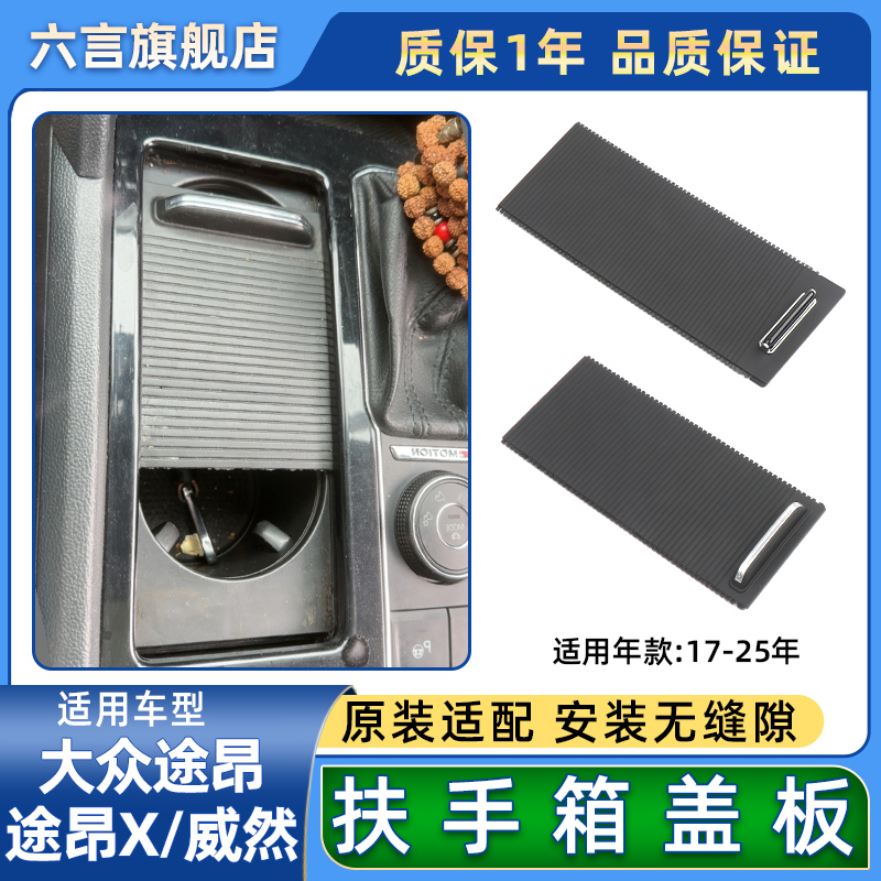 六言水杯架拉帘柔韧有度轻松卷起