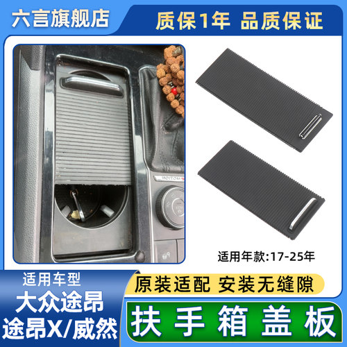 六言水杯架拉帘柔韧有度轻松卷起