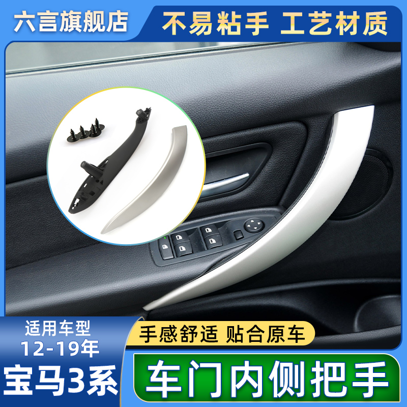 六言內拉手保護套改良材質不粘手