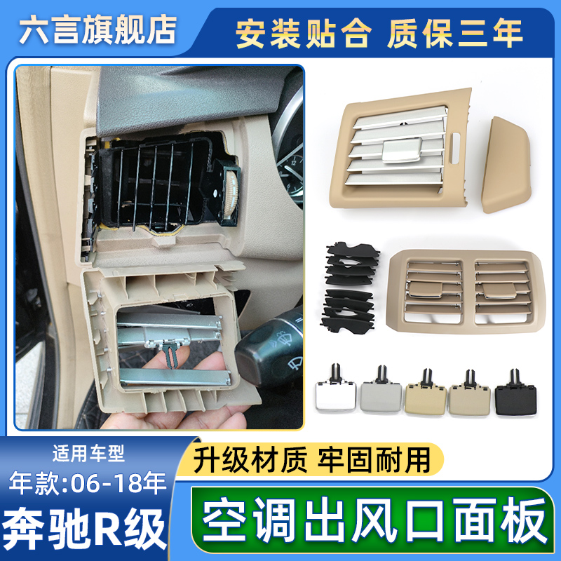 六言空調出風口框工藝升級質量好