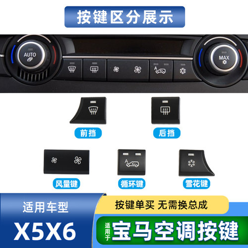 六言空调按键不掉漆不磨损好安装