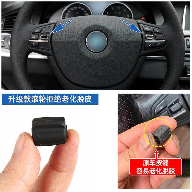 六言方向盘贴片不老化发黏手感好