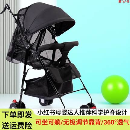 新生儿童遛娃伞车 婴儿车推车可坐可躺超轻便携可折叠简易手推车a