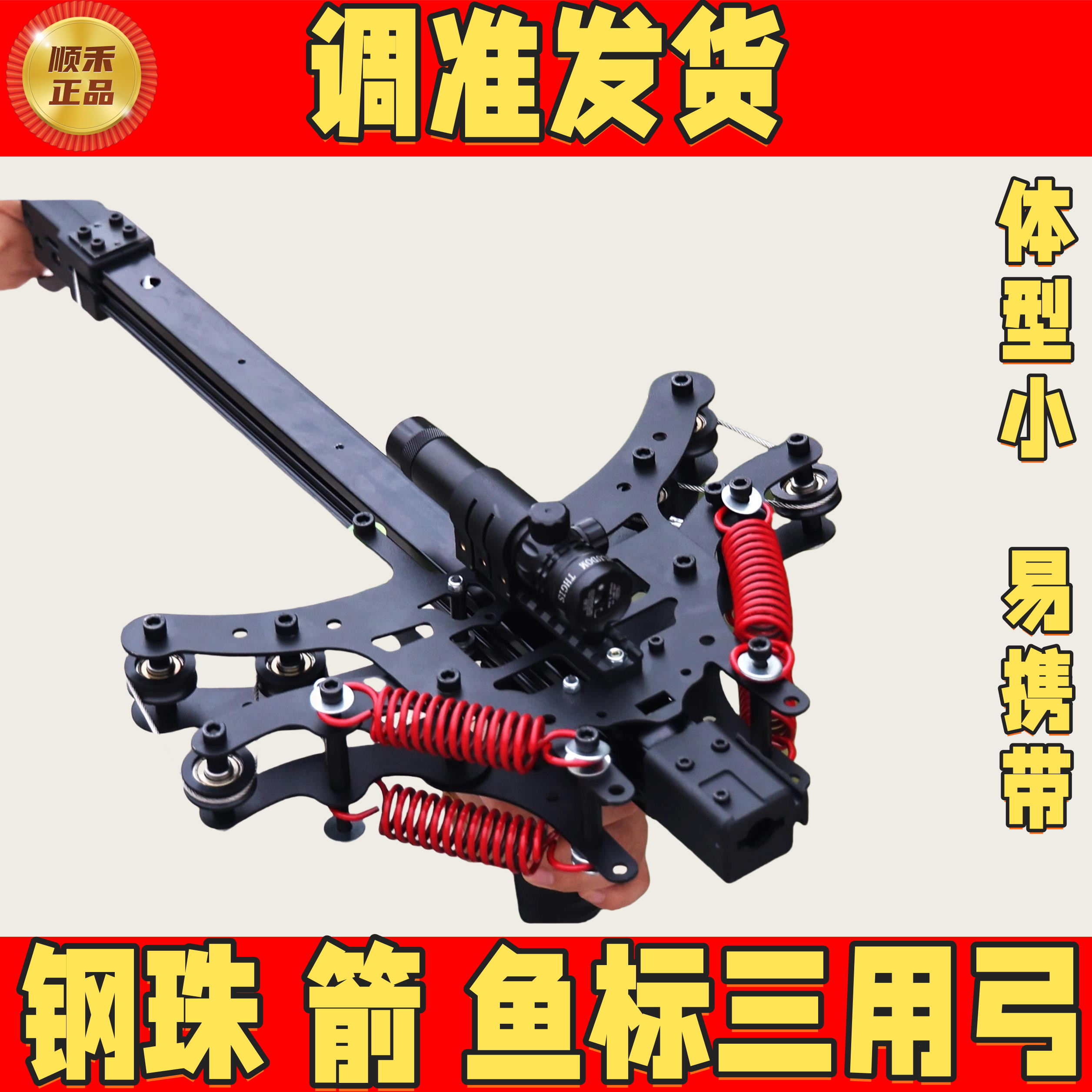 新款40连发成年人专用高精度户外弹弓复合弓钢珠两用机械激光瞄准