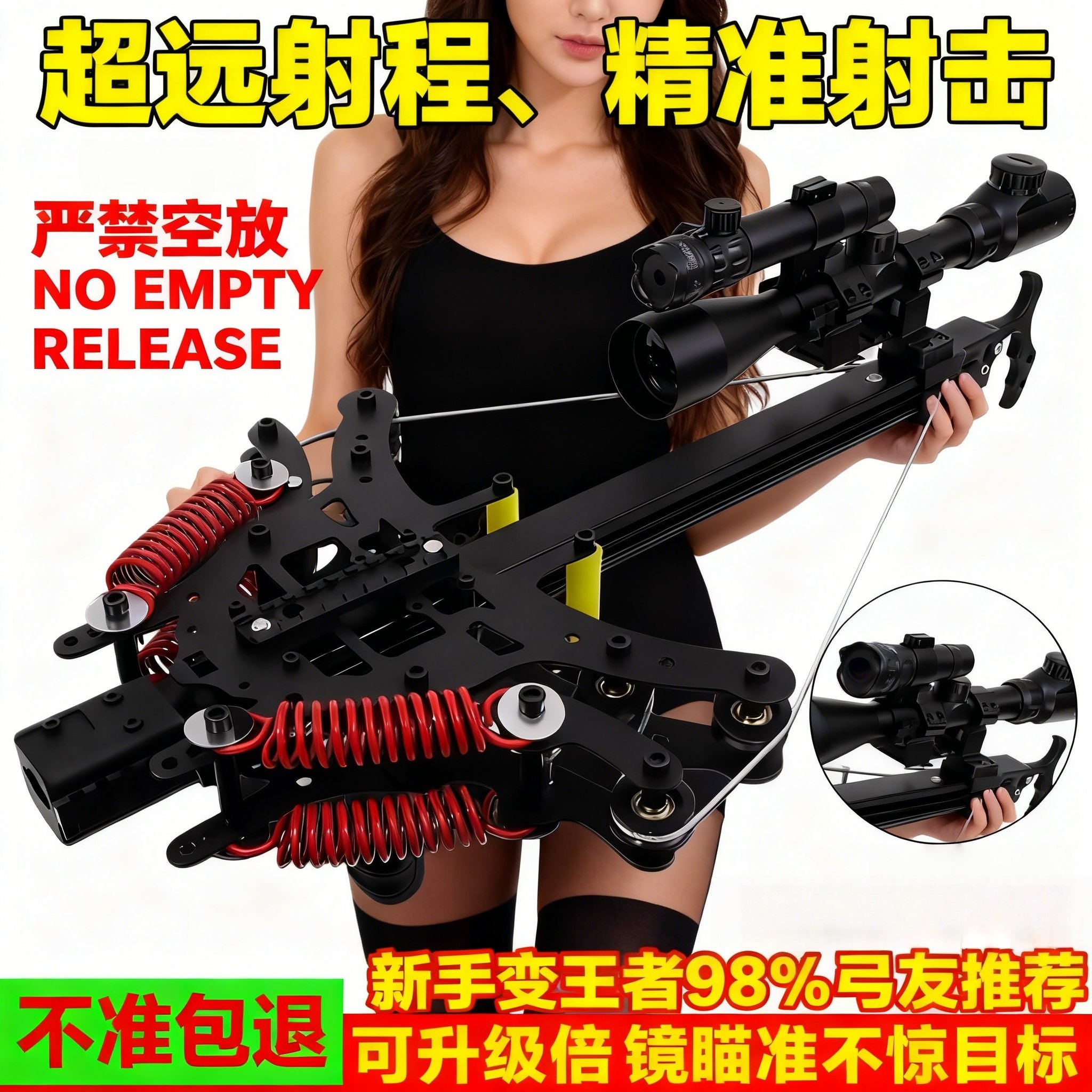 2026新款毒蛇三用复合弓反曲机械偏心滑轮精准激光高精度连发户外
