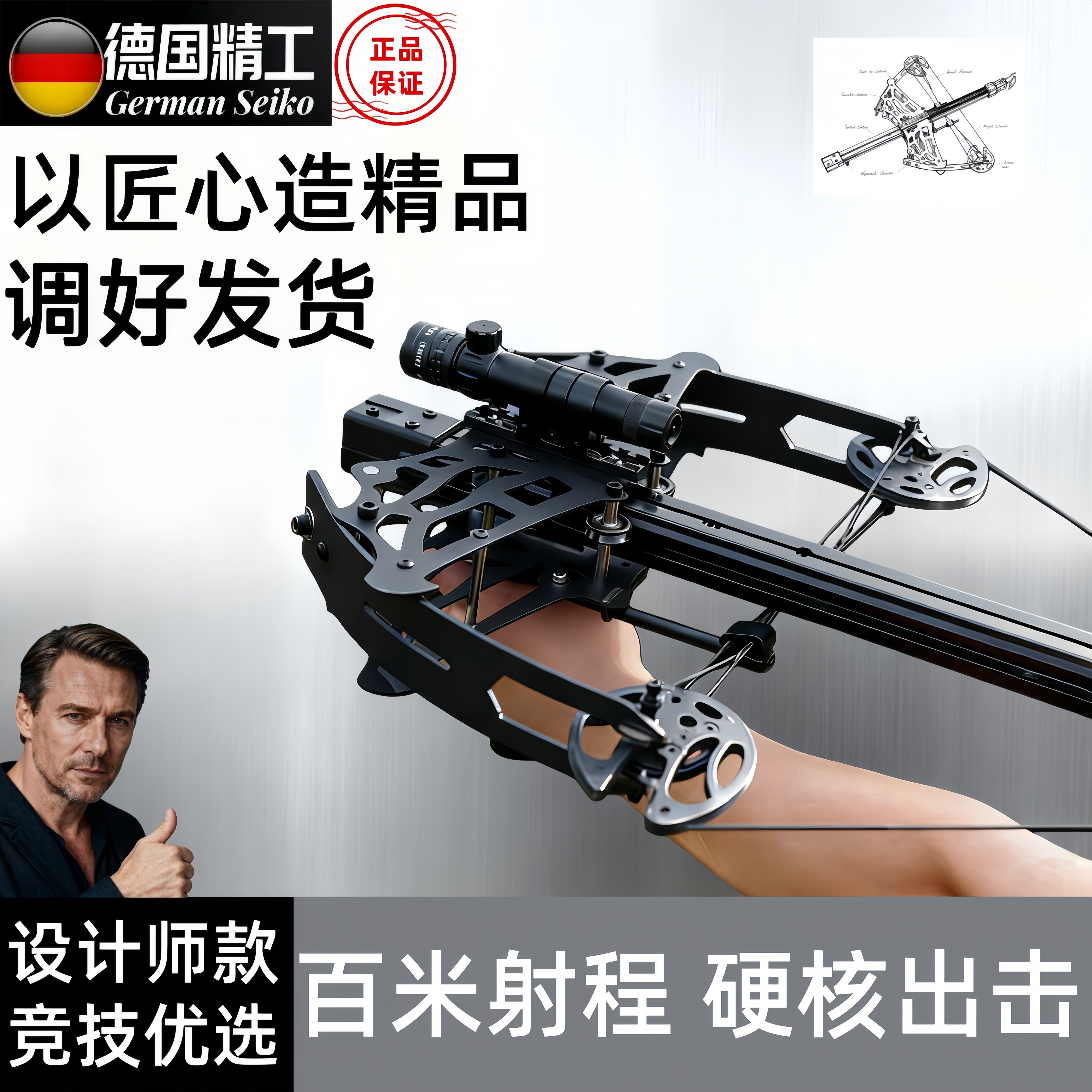 2026新款激光钢珠射箭大威力射击精准驽弹弓连发复合弓成年人专用