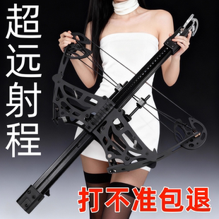 新款苍鹰弹弓成年人激光弩复合弓连发大威力毒蛇高精度三用大弹弓
