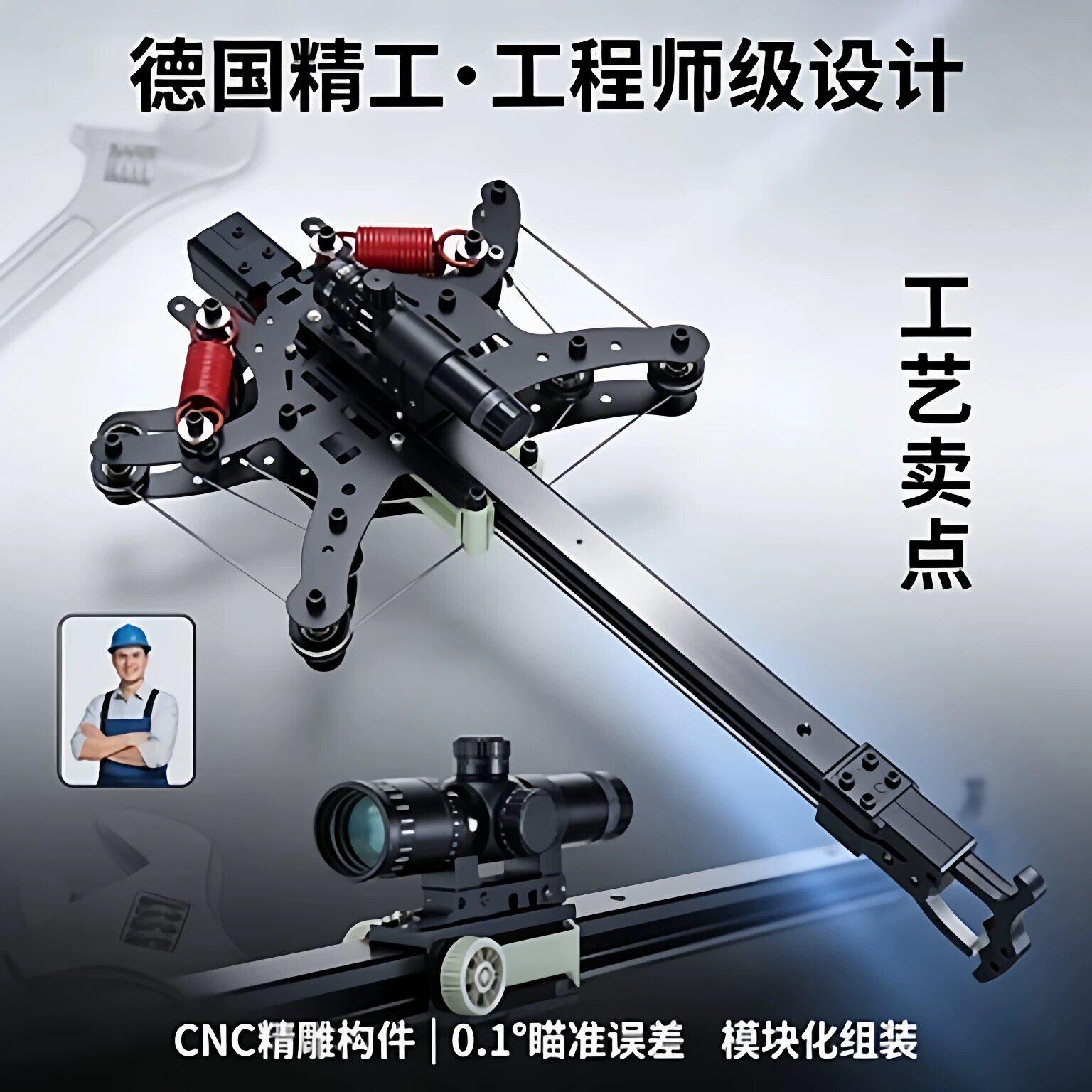 40连发两用复合弓射箭钢珠助手户外运动竞技机械滑轮新款毒蛇五代