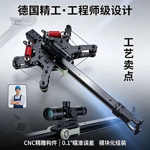 成年人三用激光瞄准毒蛇气压户外专用钢珠弹弓40连发复合弓高精度