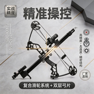 新款三用弓成年人钢珠毒蛇五代高