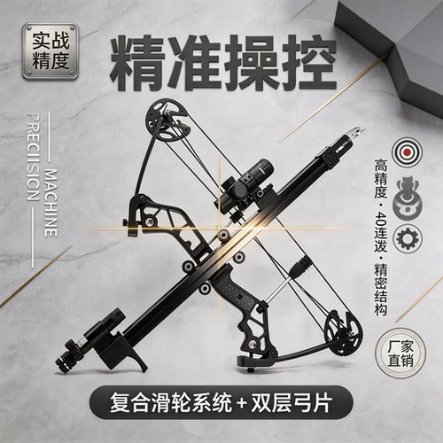 新款三用弓成年人钢珠毒蛇五代高