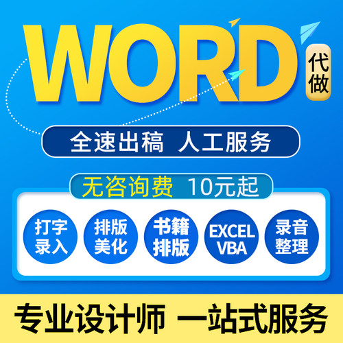 千人团队专业设计师一站式服务