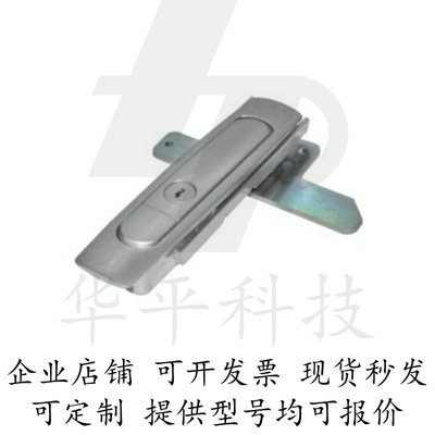 防水平面锁机柜控制柜配电箱