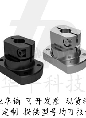 底座用支座 Y-KDB05 RBT51 RBT52 RBT56-D10 12 15 16 20 25 30