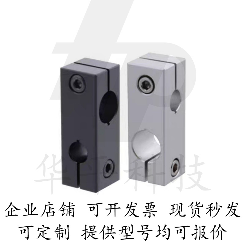 简易型支柱固定夹异径正交