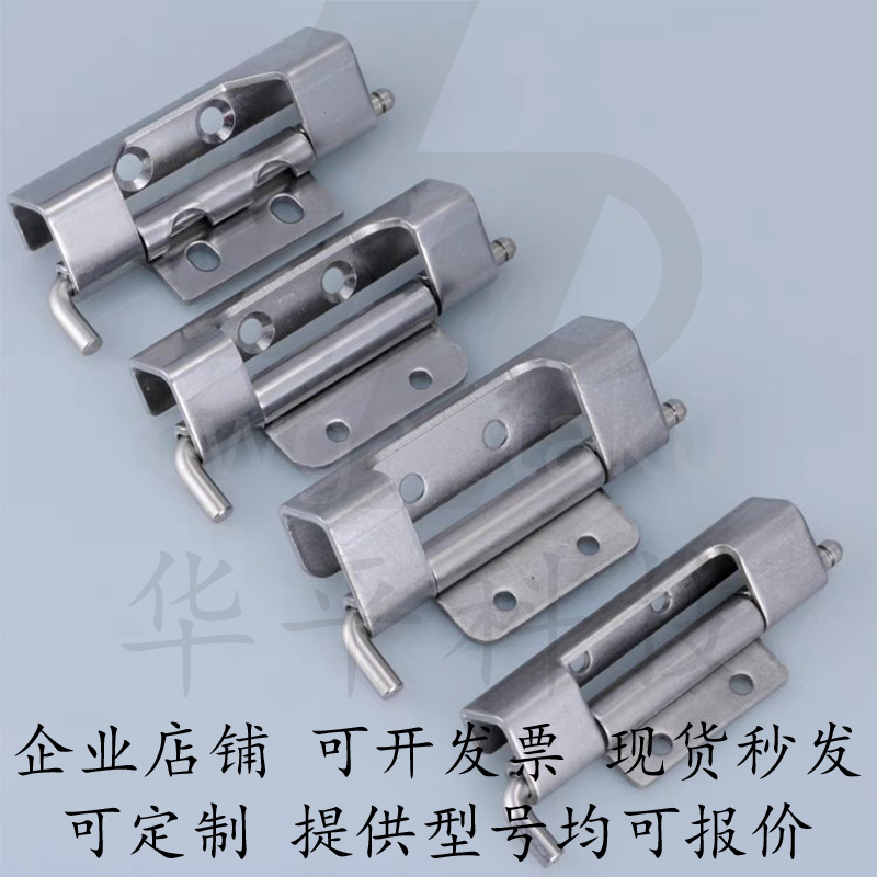 隐藏式铰链腰孔型外装门铰链