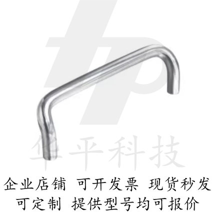 XAF71/72-L48/L66/L88/L100/L110/L120/L125-D10 角型拉手斜拉型