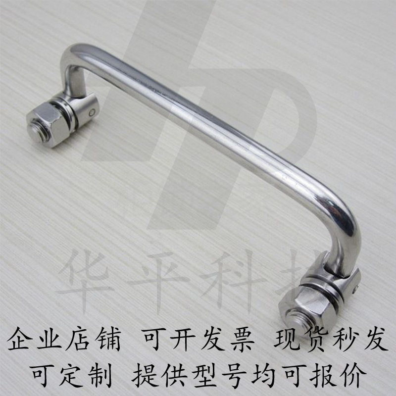 不锈钢折叠式拉手PULA-L100
