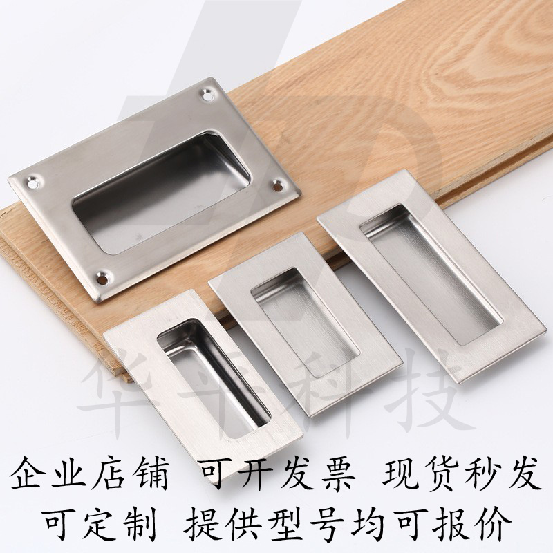 不锈钢嵌入式把手A-1181-1/2/3