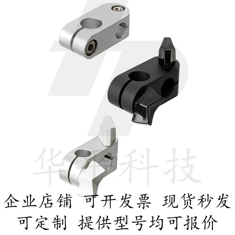 带蝶形旋钮超简易型支柱固定夹