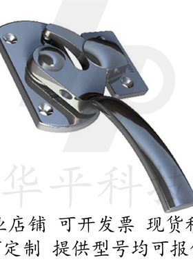 不锈钢304把手锁紧迫式密封扣执手锁LCAR/LCAL11/16/20/25/30拉手