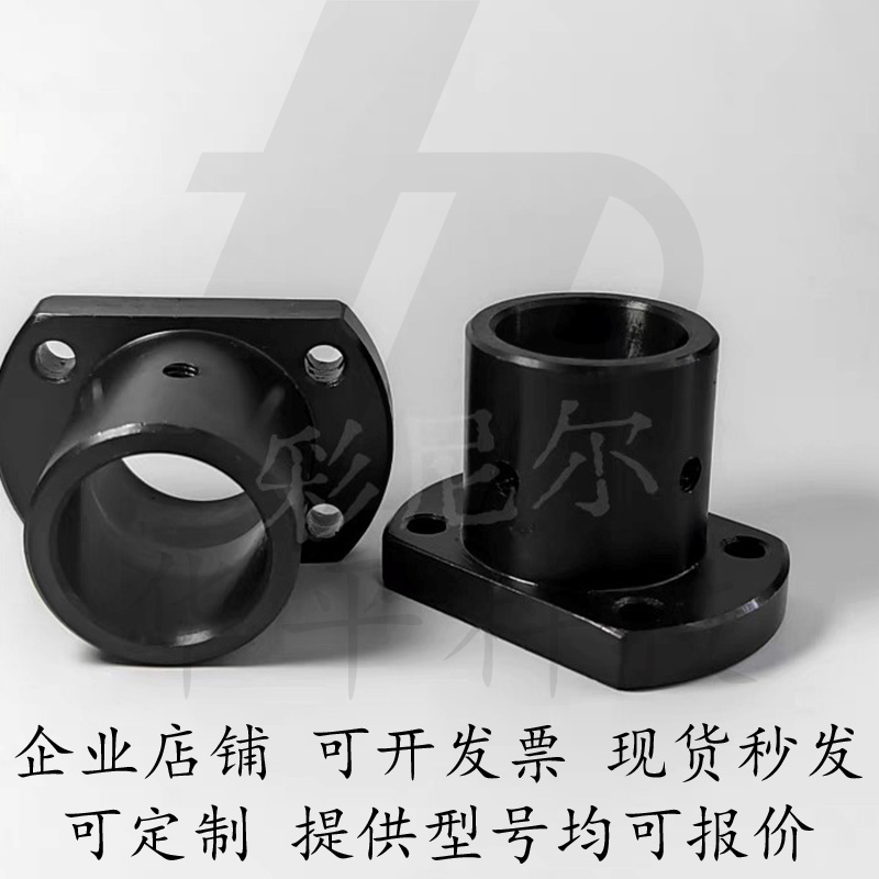 对边法兰导向轴支座GAC21/26-