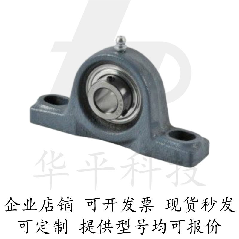 怡合达带座轴承T-BDL203204