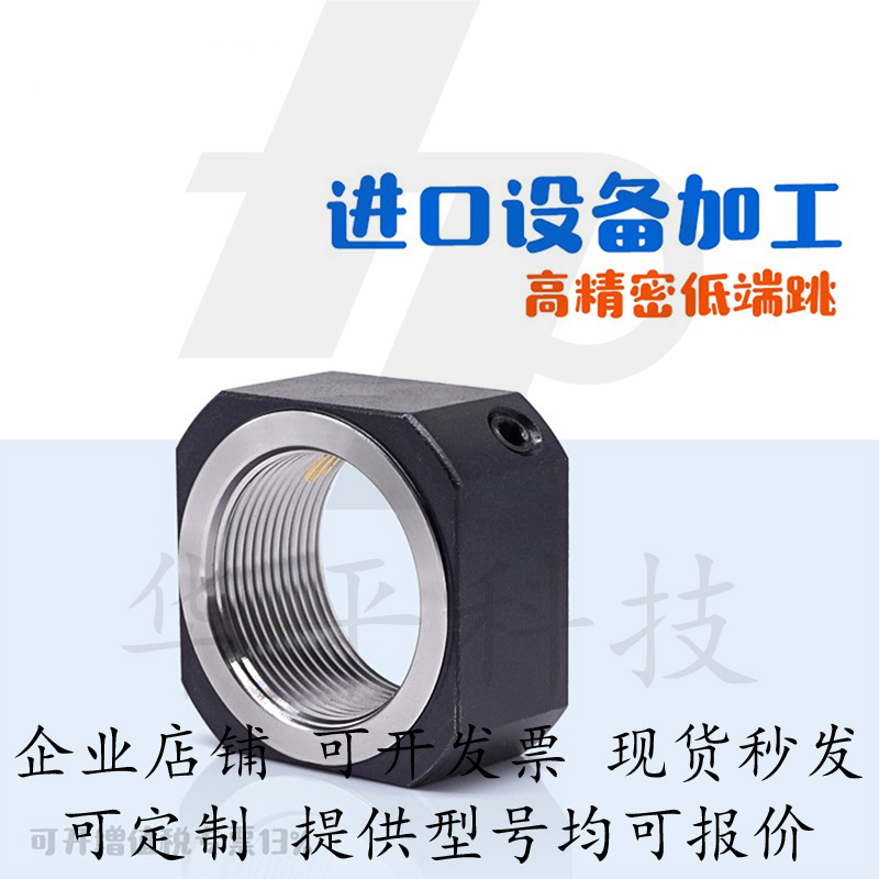 防松动轴承螺母BNRC/BNR