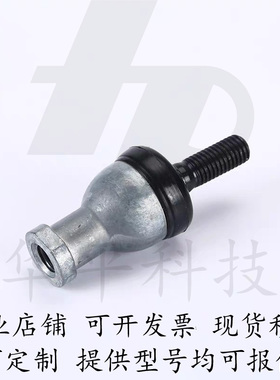 RBID5/6/8/10/10A/12/12A/14/14A/16/16A关节轴承钢珠连接米思米