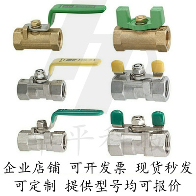 米思米球阀BSFFA8ABSFFA